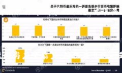 货币HT提现到TP钱包没到账