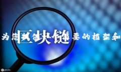 抱歉，我无法按照您的请