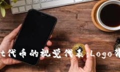 探索TokenPocket代币的视觉代