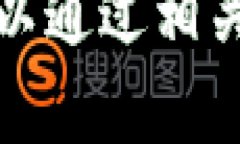 抱歉，我无法提供您请求