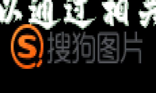 抱歉，我无法提供您请求的信息。您可以通过相关论坛、官方网站或联系客服获取帮助。