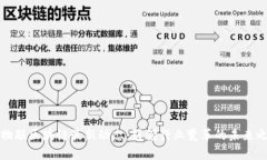 中物联区块链最新动态：