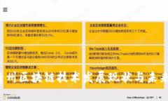 2023年贵州区块链技术发展
