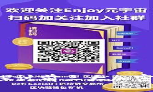 区块链时代：深入探讨前三大加密货币及其未来潜力