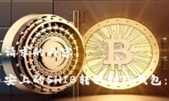 以下是您请求的内容。如