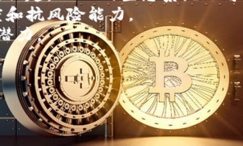 以下是您所请求的内容的结构和初步概念：


  探索区块链虚拟币EOS：未来数字经济的先锋 / 

关键词
 guanjianci 区块链, 虚拟币, EOS /guanjianci 

---

引言
区块链技术在过去十年中以惊人的速度发展，已经成为了改变金融、商业和社会运作方式的重要力量。在众多的区块链项目中，EOS 被广泛认为是一种颇具潜力的虚拟货币。EOS 不仅仅是另一种数字货币，它背后有着深厚的技术背景与宏大的应用愿景。本文旨在探讨 EOS 的核心特点、应用前景、与其他区块链的比较，以及投资者需要了解的风险与机遇。

什么是EOS？
EOS 是一项运行在区块链上的平台，旨在提供一个可扩展、灵活且用户友好的环境，以支持去中心化应用（DApps）的开发与运行。EOS 的设计目标是提升区块链的处理速度和效率，使其更适合大规模应用。在技术架构上，EOS 使用了“ delegated proof of stake（DPoS）”机制，这与传统的工作量证明机制（PoW）有显著不同。DPoS 允许持币者通过投票选出代表，负责维护网络的安全性与扩展性。

EOS的技术优势
EOS 的技术优势主要体现在其处理效率和灵活性。与比特币和以太坊等传统区块链相比，EOS 可以支持更高的交易吞吐量，这使得它能承载更多的 DApps。这种高效性是 EOS 在行业中脱颖而出的关键因素之一。此外，EOS 的零费用交易概念，即用户不需为每一笔交易支付费用，进一步降低了用户的使用门槛。这种设计使得开发者能够更专注于应用的开发而不必担心交易成本。

EOS与其他区块链项目的比较
在区块链领域，有许多优秀的项目，比如比特币、以太坊和Ripple等。EOS 的最大特点是其处理速度和灵活性，其每秒可以处理数千笔交易，这一性能帮助建立了一个更高效的生态系统。而相比之下，以太坊虽然在智能合约领域领先，但在处理速度和交易费用方面都面临瓶颈。此外，EOS 的社区治理机制也使其能够在众多区块链项目中脱颖而出，因其能够在不降低安全性的前提下实现社区共识。

投资EOS的理由
随着区块链技术的普及，投资 EOS 的理由日益明显。首先，EOS 的市场需求正在逐步上升，越来越多的开发者选择 EOS 作为其 DApp 的基础平台。其次，EOS 背后的团队实力雄厚，拥有丰富的区块链经验。最后，随着更多国家和地区开始接受虚拟货币，EOS 的应用场景也会越来越广阔。

风险与机遇
任何投资都伴随着风险，投资 EOS 也不例外。尽管其潜力巨大，但市场波动性大、监管政策不确定性等因素都可能对投资者造成损失。因此，各位投资者在进入这个市场前，应做好充分的研究与准备。

---

可能相关的问题

h4问题一：EOS如何实现高效的交易处理？/h4
EOS 的高效交易处理能力主要源于其独特的共识机制和网络架构。通过采用“委托权益证明”（DPoS）机制，EOS 能够在大规模用户和应用场景中提供快速和可扩展的解决方案。此机制允许 EOS 的代币持有者投票选择为区块生产者，从而提高了链上共识的效率。每个区块生产者负责生成新区块并验证交易，这样可以有效缩短交易确认时间。
相较于比特币的工作量证明（PoW），EOS 的 DPOS 不仅减少了矿工之间的竞争，还降低了能源消耗。这种方式使得区块验证的速度快得多，通常可以在几秒钟内完成。这种高吞吐量使得 EOS 能够同时处理大量的事务，从而成为一个可供开发者进行高频交易和实时交互的理想平台。
此外，EOS 还通过其分层架构促进了高效的资源分配。在这个架构中，区块链的数据层、核心协议层和应用层各自分开运行，从而不影响各自的性能及功能。由于每个层级都有专门的职责，这种设计能大大提高网络的整体效能。

h4问题二：EOS的应用场景有哪些？/h4
EOS 的高可扩展性和灵活性使它可以适用于众多领域。首先，在金融服务领域，EOS 可以用作去中心化金融（DeFi）平台，从而创建无中介的交易体验。其次，在游戏行业，EOS 提供基础架构支持创建高性能的在线游戏，用户可以在游戏中直接拥有和交易虚拟资产。
再者，供应链管理也是 EOS 的重要应用之一，企业可以利用其去中心化的特性提高供应链的透明度和效率。通过 EOS 的智能合约，参与方可以实现自动化的交易和合规审核，降低人为干预和错误。
此外，EOS 还可以在身份验证和安全存储方面发挥重要作用。借助区块链的不可篡改性，个人数据的存储和分享将变得更加安全和透明，用户将对其数据拥有更高的控制权。这为未来的数字身份管理提供了新的思路。

h4问题三：如何评估EOS的投资价值？/h4
评估 EOS 的投资价值时，投资者应从多个维度进行分析。首先是市场需求。一旦EOS能够吸引更多的开发者和用户，平台的生态系统将进一步扩大，代币的需求量也将相应增长。其次是技术实力。投资者应关注 EOS 团队的技术更新和平台的稳定性，技术发展直接关联到平台的长期价值和竞争力。
同时，竞争态势也是评估 EOS 投资价值的重要因素。市场上有众多区块链项目，投资者需分析 EOS 相对其他项目的优势和劣势，以及市场饱和度。最后，宏观经济和政策环境也是不容忽视的因素，尤其是在各国对虚拟货币和区块链技术的监管政策逐渐趋严的情况下，投资者需保持警惕，并及时调整策略。

h4问题四：EOS未来的发展趋势是什么？/h4
展望未来，EOS 必将迎来多个发展趋势。首先，随着区块链技术的进一步成熟，EOS 可能会扩展其功能，增加更多的智能合约类型，以便吸引更多应用。此外，随着 DeFi 和 NFT 等趋势的兴起，EOS 的生态系统也可能会朝向这些方向发展，通过与其他技术的结合，开拓新的市场空间。
其次，社区治理将继续发挥至关重要的作用。EOS 的 DPoS 机制使其能够将权力分散，成为一个去中心化自治的生态系统。这种治理模式将吸引更多的用户参与，从而增强平台的活跃度和抗风险能力。
最后，全球对于区块链的认可程度越来越高，这将带动 EOS 的应用场景不断扩展。政府、企业和投资者将更加关注该技术在各个行业的应用，EOS 将有机会在多个领域展现出其巨大的潜力。

--- 

以上内容是关于 EOS 的结构和初步概念。如需更全面深入的讨论或添加细节，请告知！