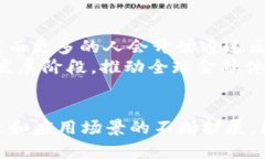 区块链金融的最新变种形