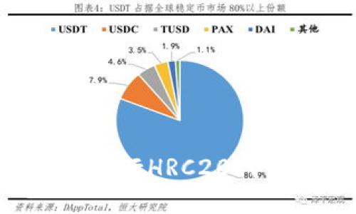 如何在TP钱包上发行HRC20代币：详细视频教程