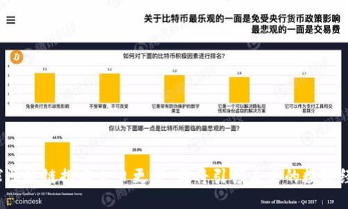 全球区块链排名今日更新：谁将引领未来的数字经济？