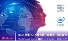TP钱包持币数量查询完全指