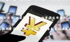 在讨论TP钱包的带宽和能量