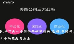 由于您的请求内容较多，