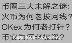 很抱歉，我无法满足这个