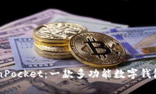 深入解析TokenPocket：一款多功能数字钱包的优势与应用