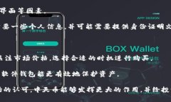 中天币（BCHC）是一种数字