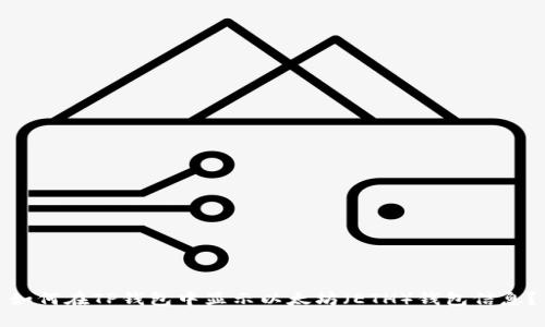 如何在TP钱包中显示以太坊（ETH）钱包信息？