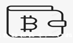 code  如何使用TP钱包轻松收