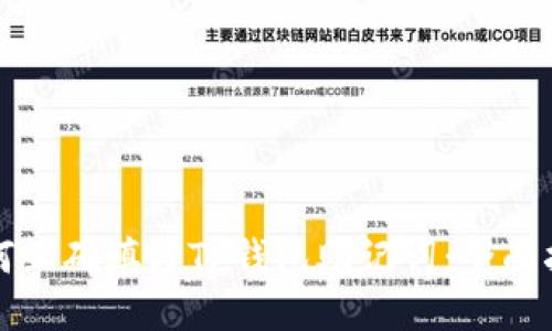 如何正确填写TP钱包助记词：全面指南