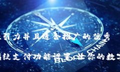 思考一个有吸引力并且适