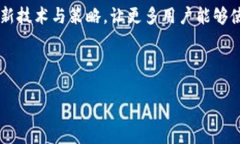 注意：以下内容仅供参考