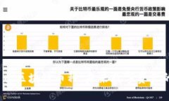 2023年新兴区块链币种：未