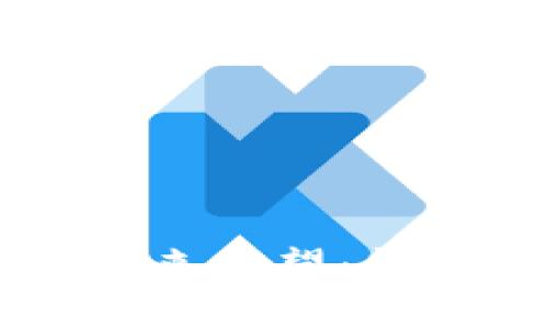区块链币圈的规模与未来展望：超越数字货币的宏伟蓝图