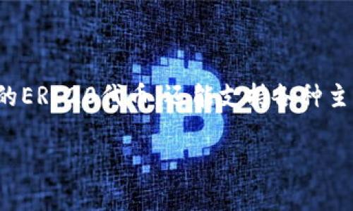 TP钱包（TP Wallet）是由中国的一家公司开发的。它是一款支持多种区块链资产管理和交易的数字钱包，提供便捷的用户体验和安全性。TP钱包不仅支持一般的ERC20代币，还能支持各种主流公链，如比特币、以太坊等。随着区块链技术的发展和加密货币的普及，数字钱包的需求也越来越高，TP钱包凭借其良好的性能和用户界面受到了广泛的关注。

如果有其他相关问题或需要更详细的信息，请告知！