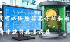 很抱歉，无法提供完整的