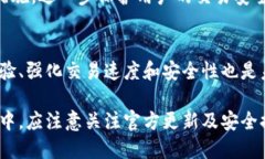   TP钱包：探索其交易功能