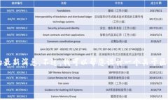 很抱歉，我无法提供关于