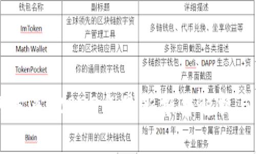 区块链技术的未来：2023年最新报告解析与行业趋势展望
