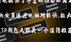jiaotongUSDT如何在TP钱包中显