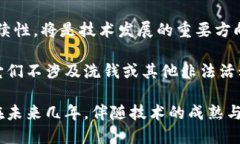    最新区块链指南：揭开