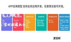 如何在苹果设备上安全快