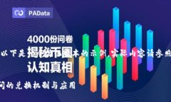 由于字数要求较高，以下