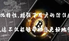 在区块链和加密货币的领