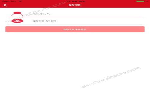 区块链记账的新规：推动透明化与安全性的未来趋势