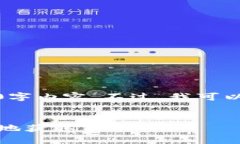 提示：由于内容长度限制