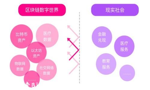 
探索Bitsou：区块链时代的新星货币