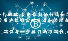 这个问题涉及到用户在使