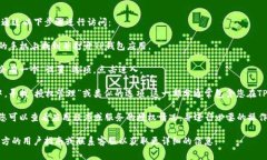 在手机TP钱包中，授权管理