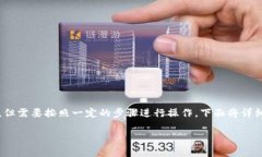 在TP钱包中添加CSPR（Casp