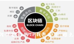 疑似盗窃 如何保护你的