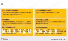   “探秘TP钱包：为何iOS设