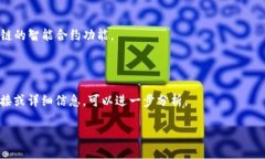 关于“兔子币”和“路引