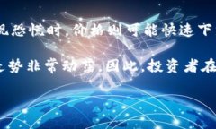 区块链里的比特币怎么来