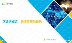 TP钱包APP：安全、便捷的数