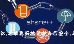 如何在TP钱包中取消密码支