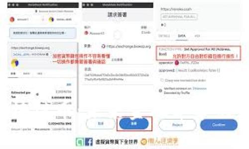 HCT区块链币：未来金融革命的先行者