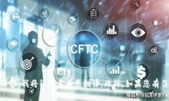 当然可以！请问您具体需